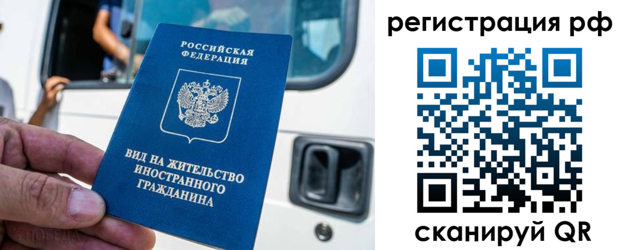 регистрация для дет. сада в Североморске