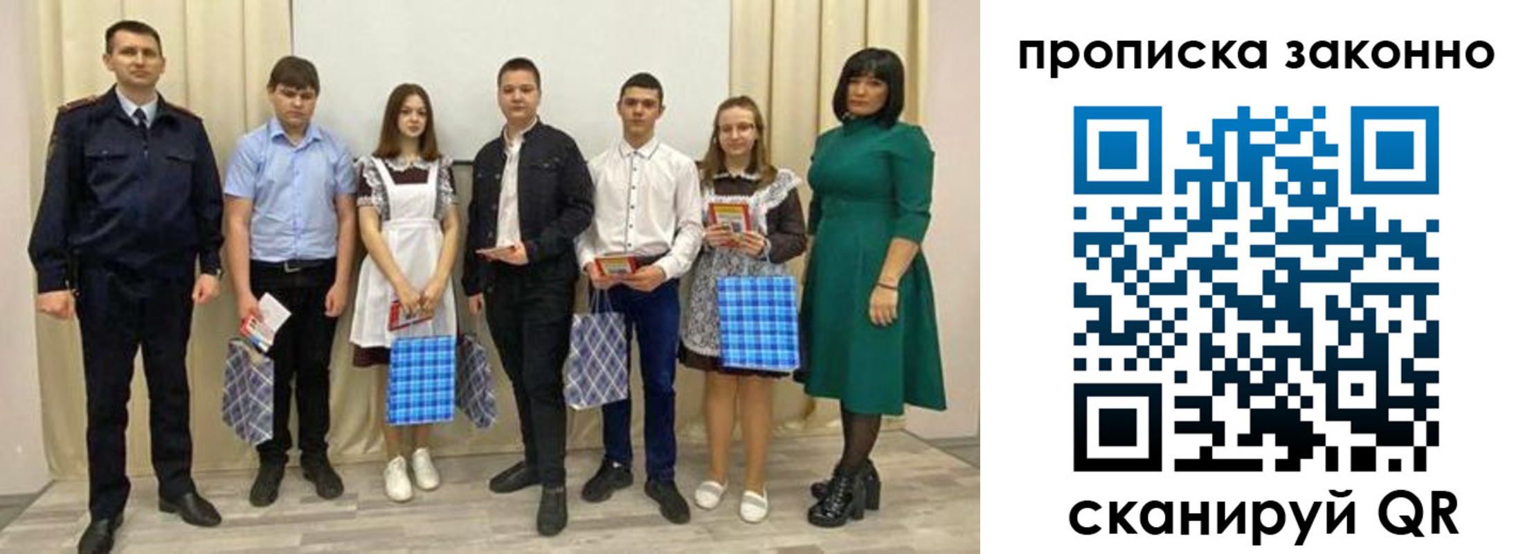 прописка иностранных граждан в Североморске