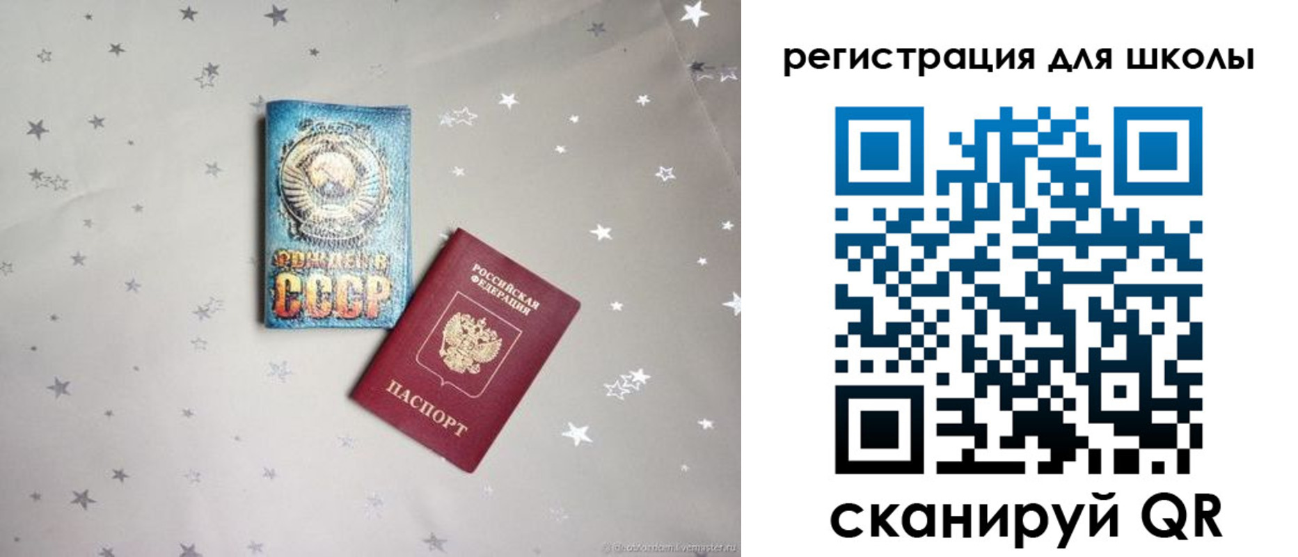 форма 3 в Североморске